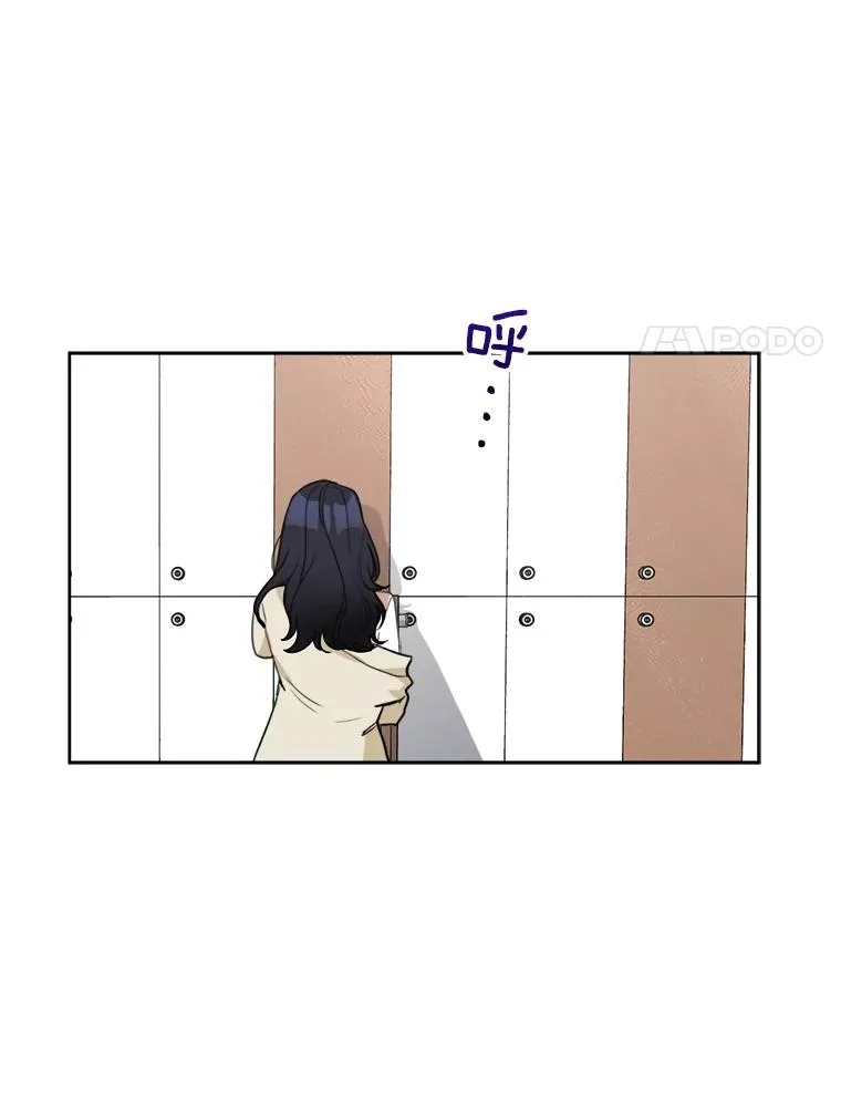 65.决定分手 第51页