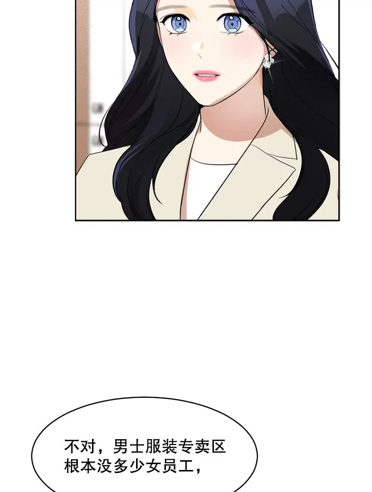 65.决定分手 第58页