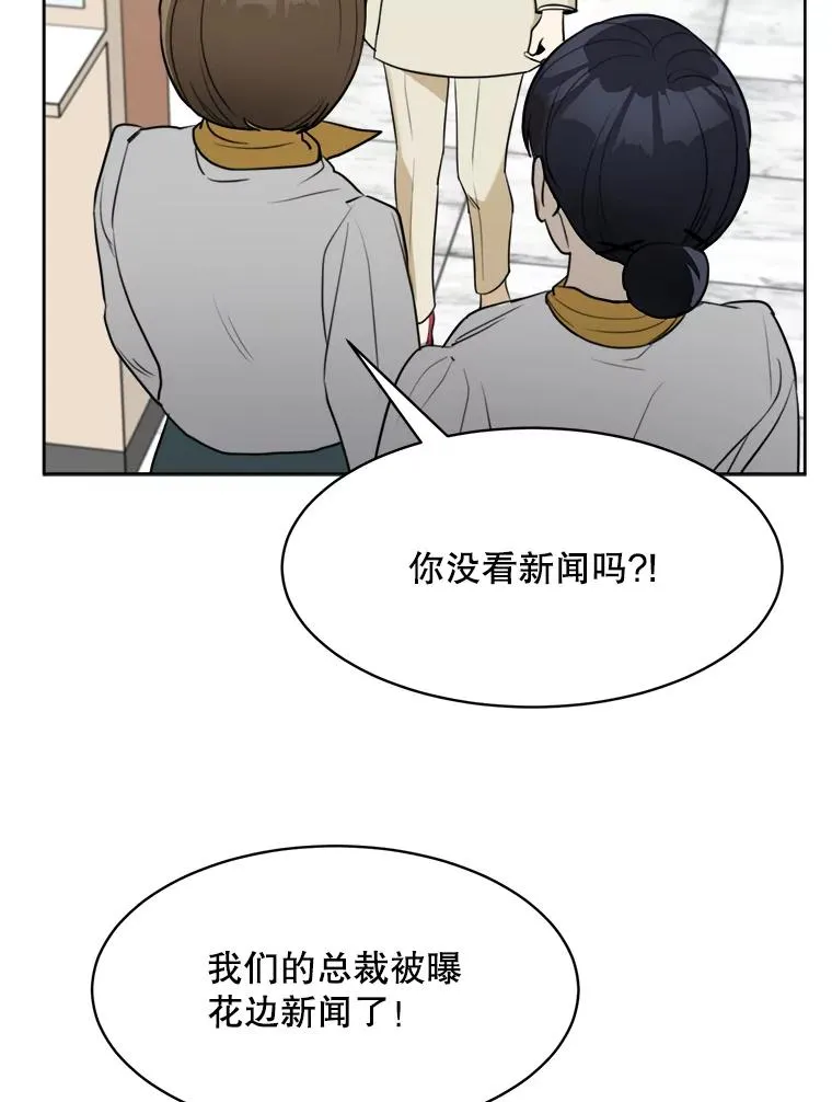 65.决定分手 第62页