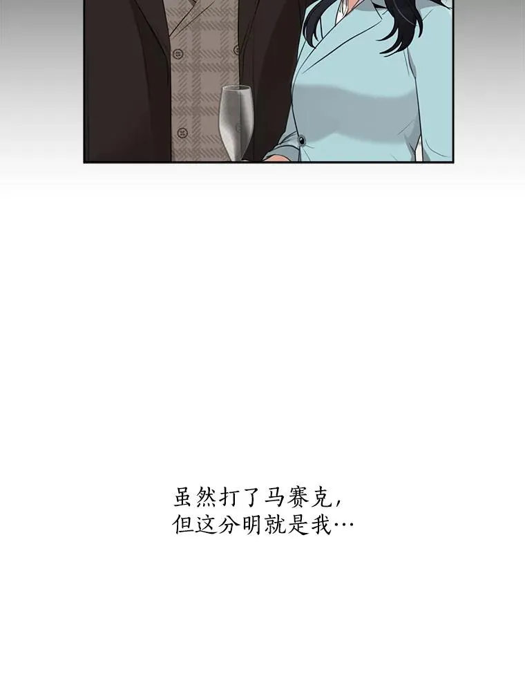 65.决定分手 第72页