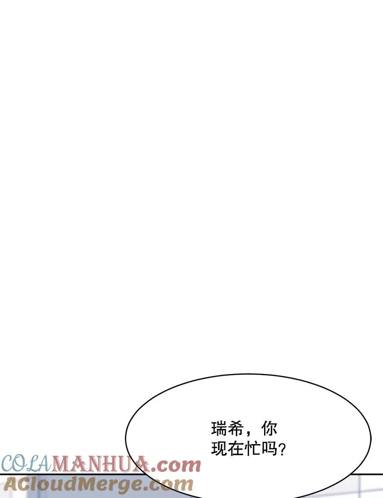 65.决定分手 第73页