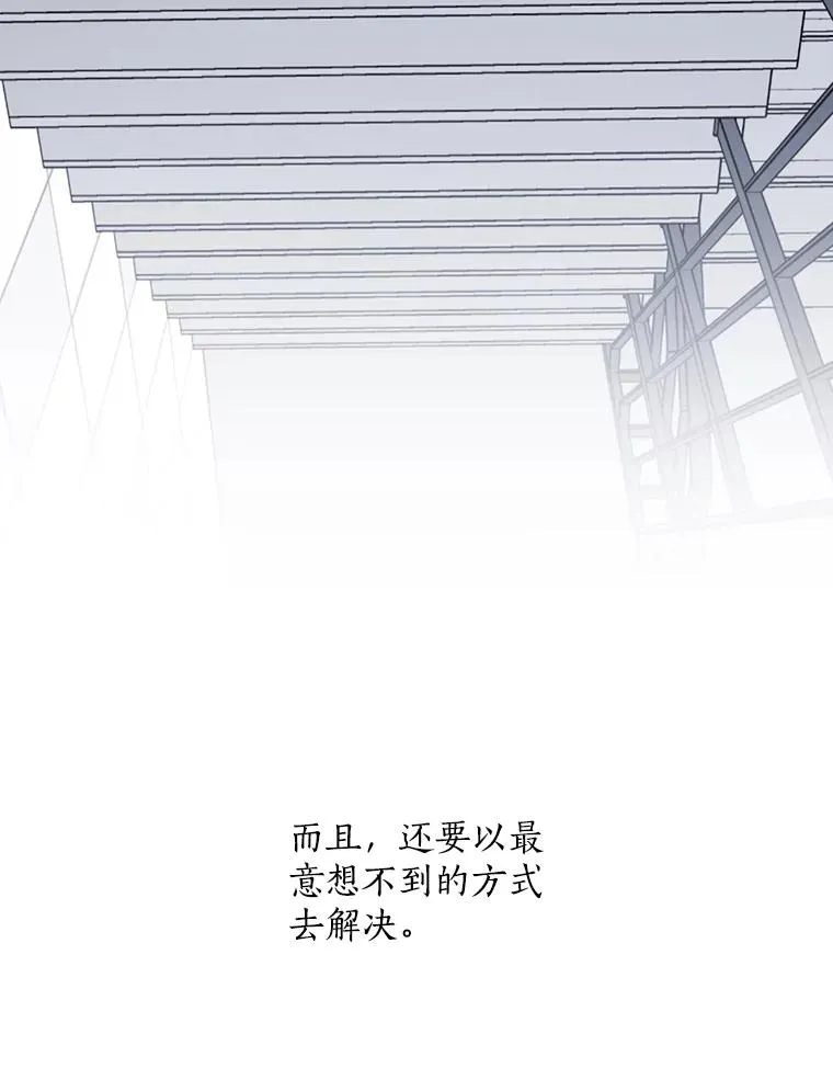 65.决定分手 第79页