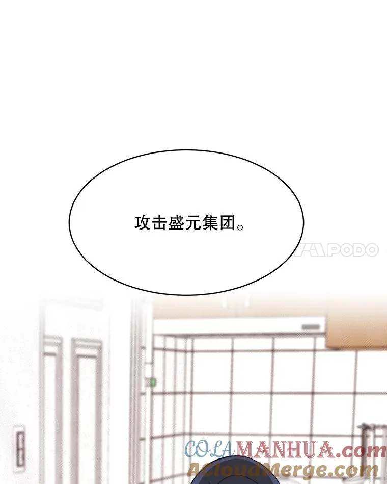 65.决定分手 第97页