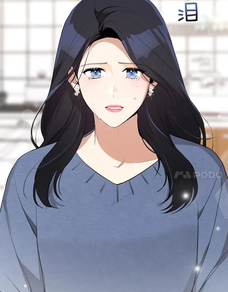 65.决定分手 第107页