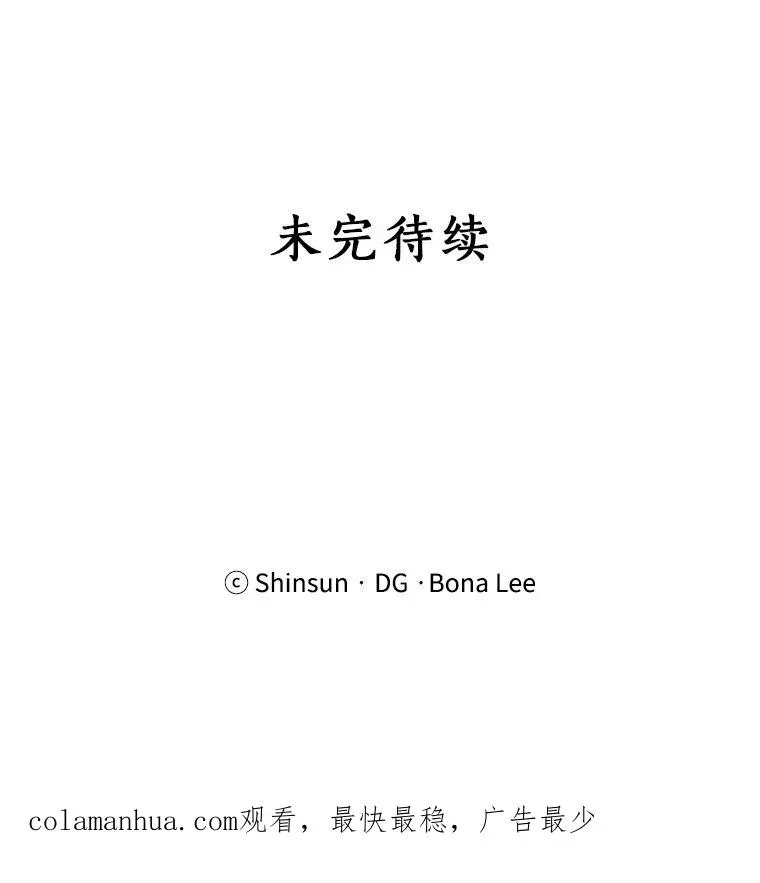 65.决定分手 第110页