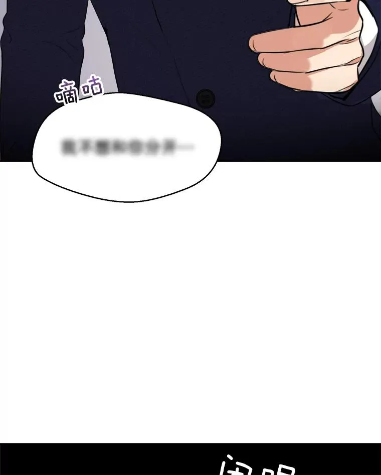 66.安全装置 第3页