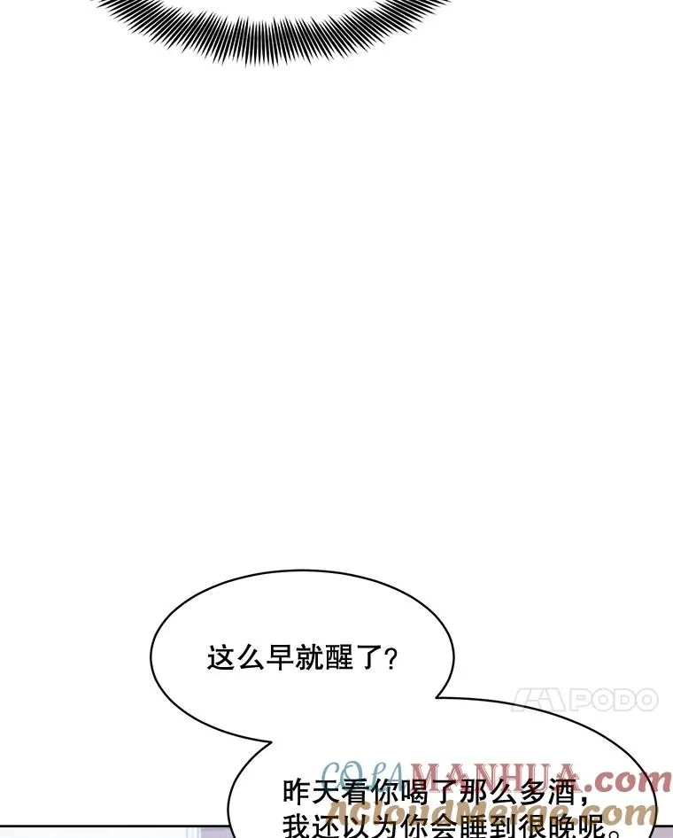 66.安全装置 第7页