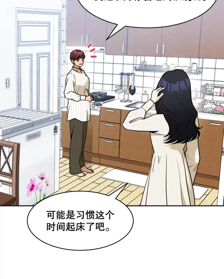 66.安全装置 第8页