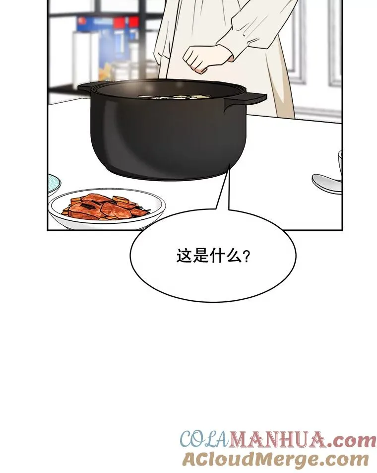 66.安全装置 第10页