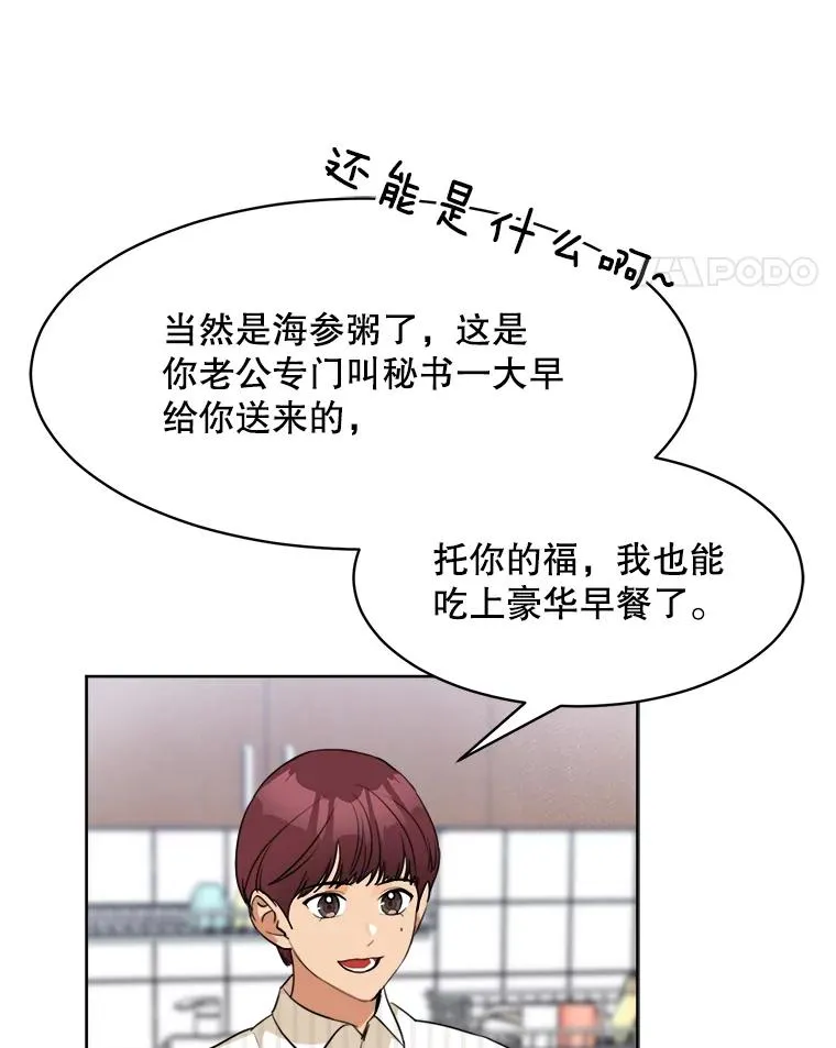 66.安全装置 第11页
