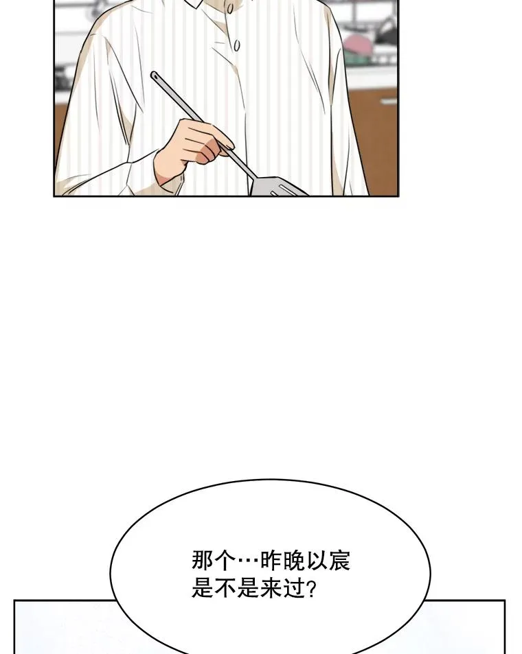 66.安全装置 第12页