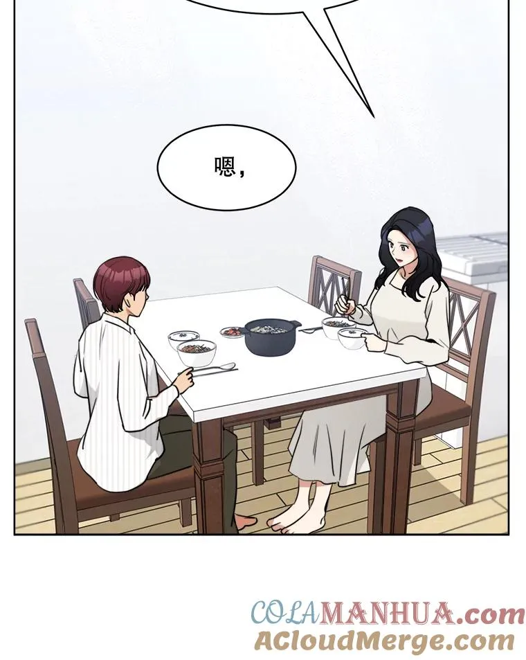 66.安全装置 第13页