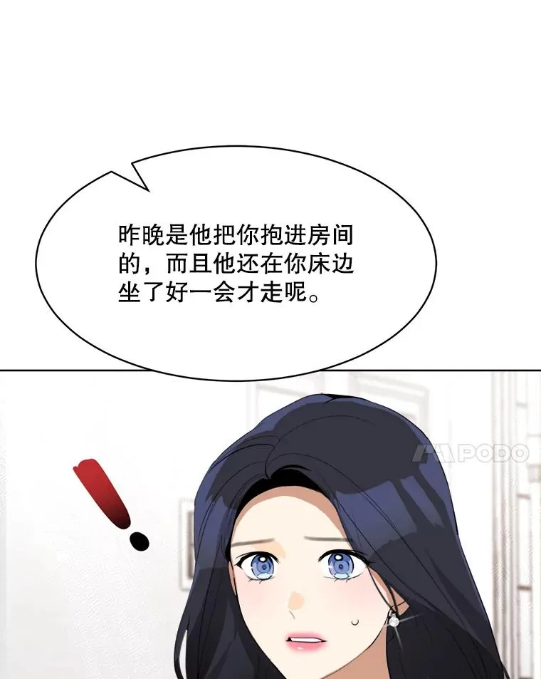 66.安全装置 第14页