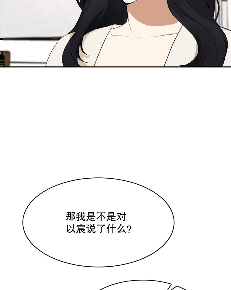 66.安全装置 第15页