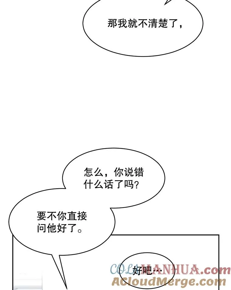 66.安全装置 第16页