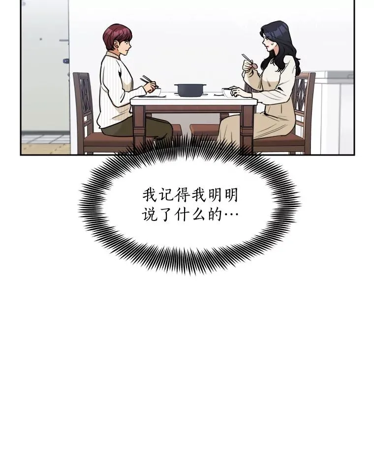 66.安全装置 第17页