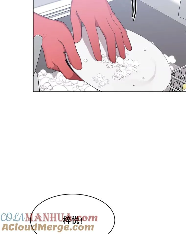 66.安全装置 第19页