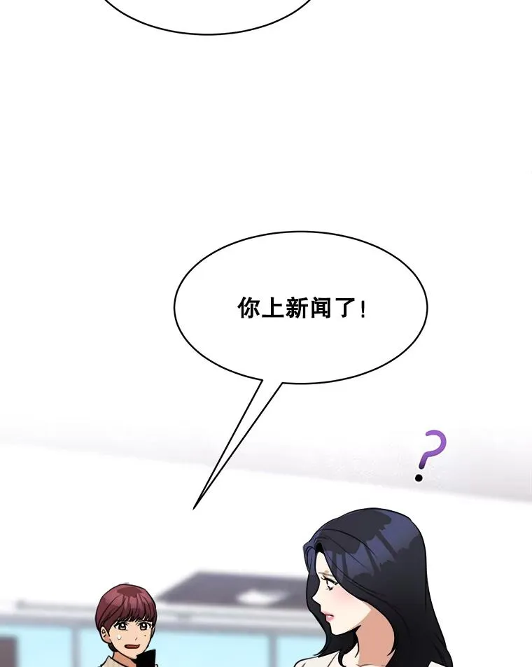 66.安全装置 第20页