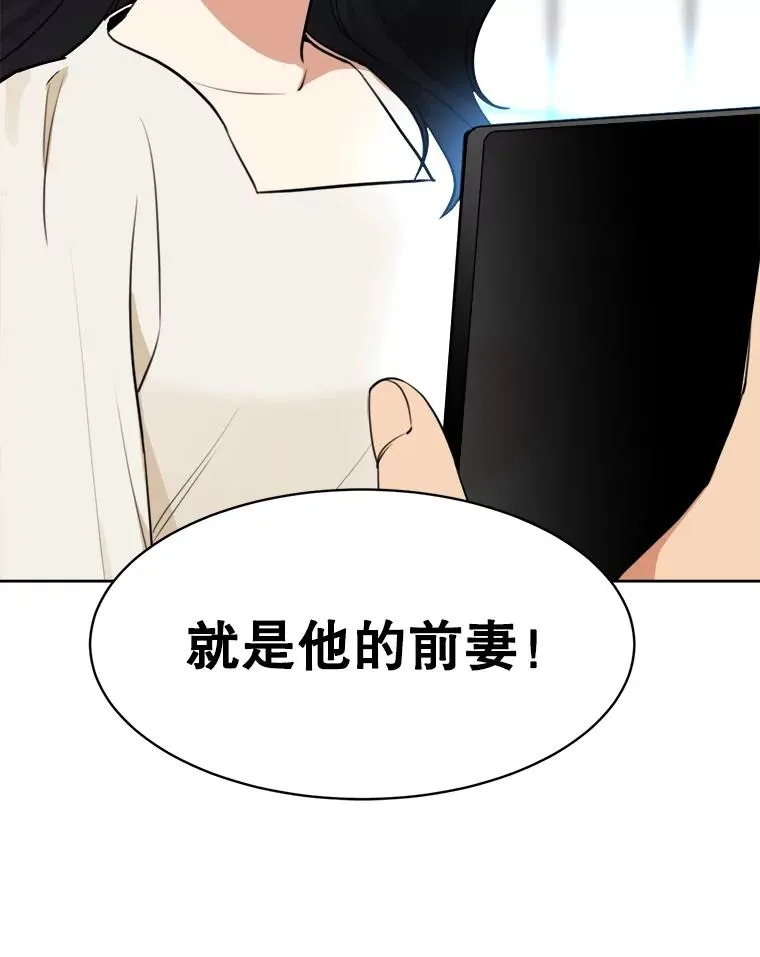 66.安全装置 第23页