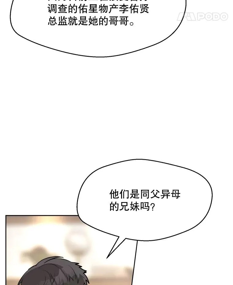 66.安全装置 第29页