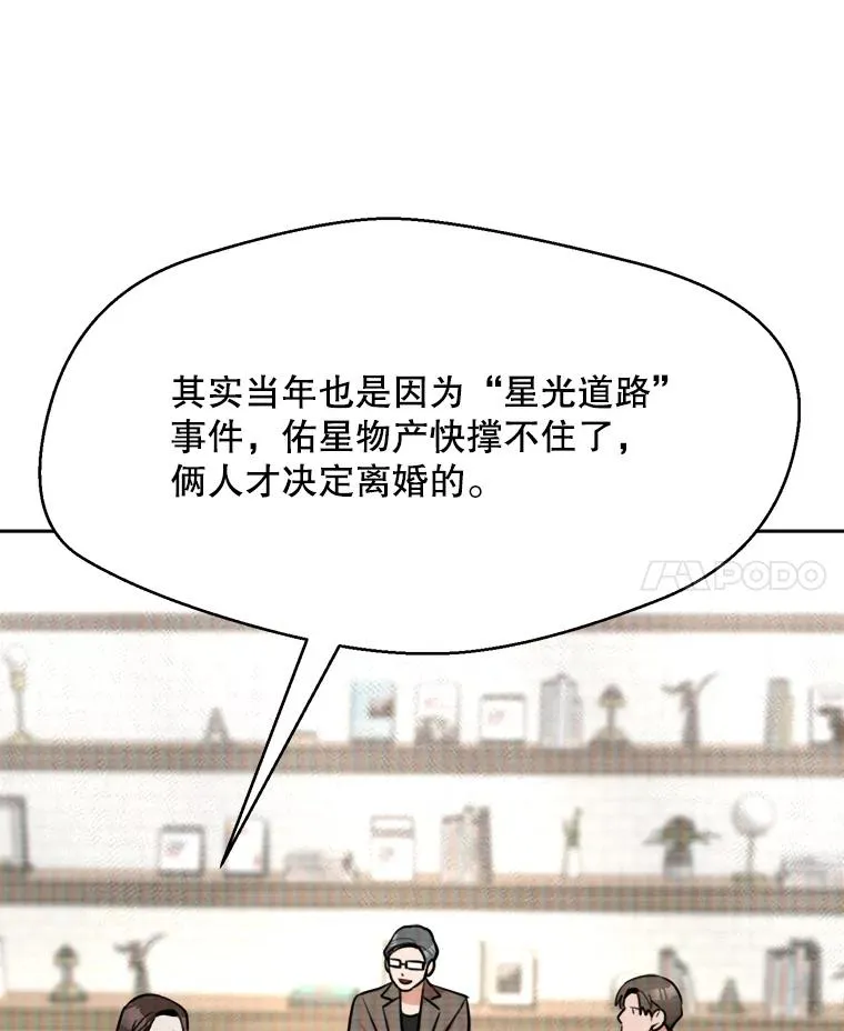 66.安全装置 第32页
