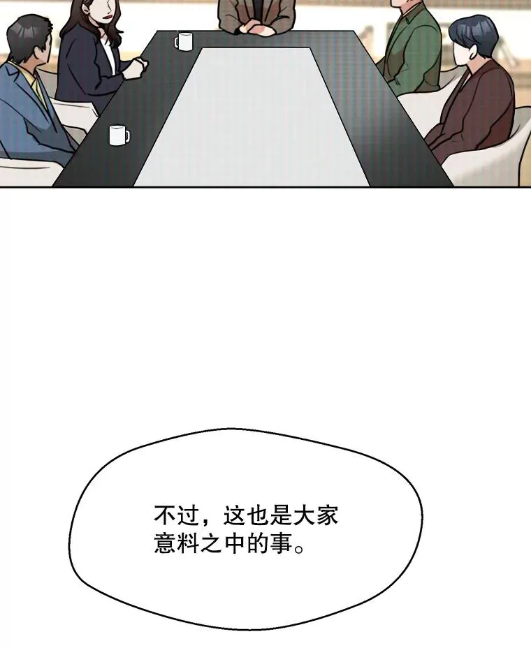 66.安全装置 第33页