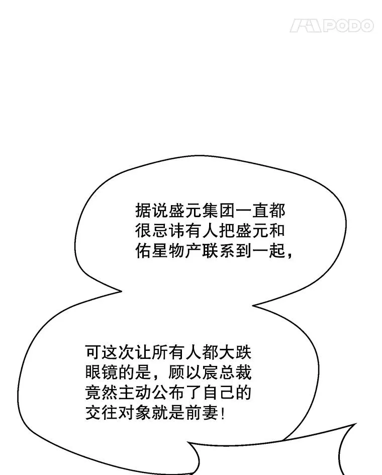 66.安全装置 第36页