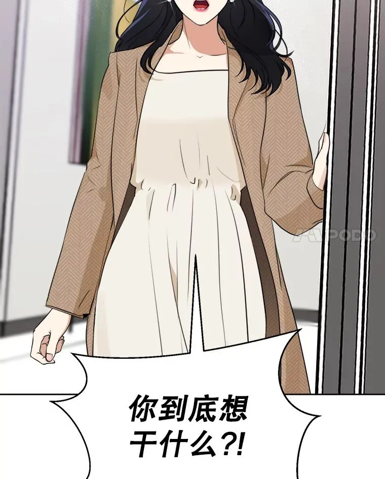 66.安全装置 第39页