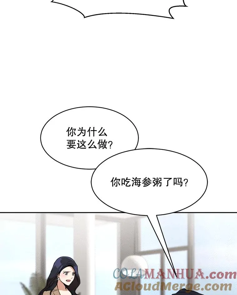 66.安全装置 第40页