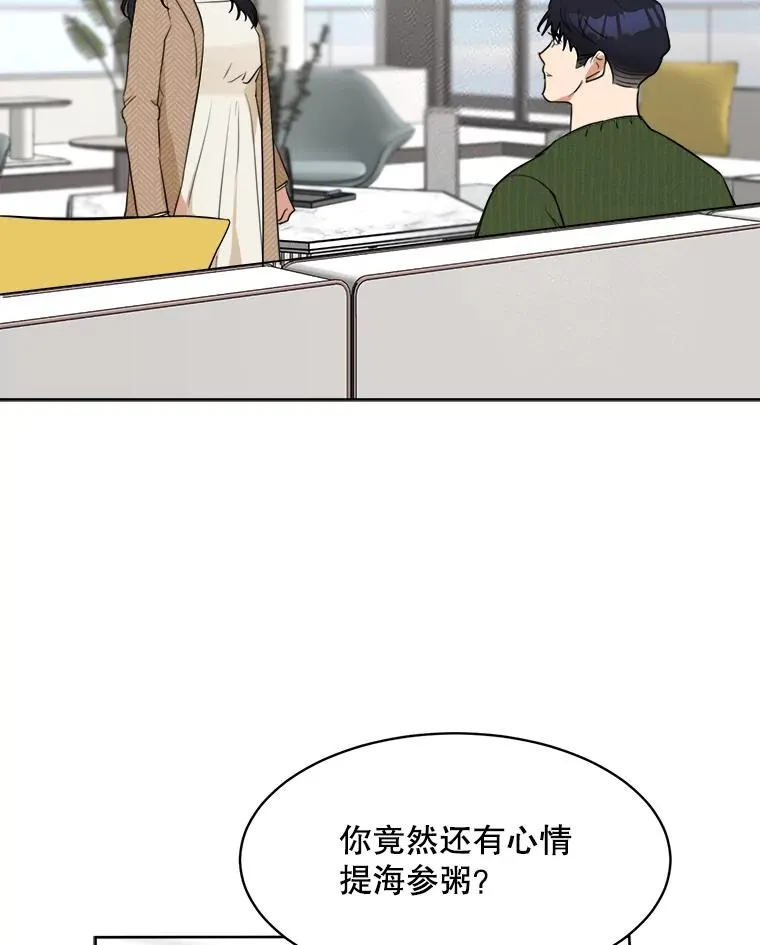 66.安全装置 第41页
