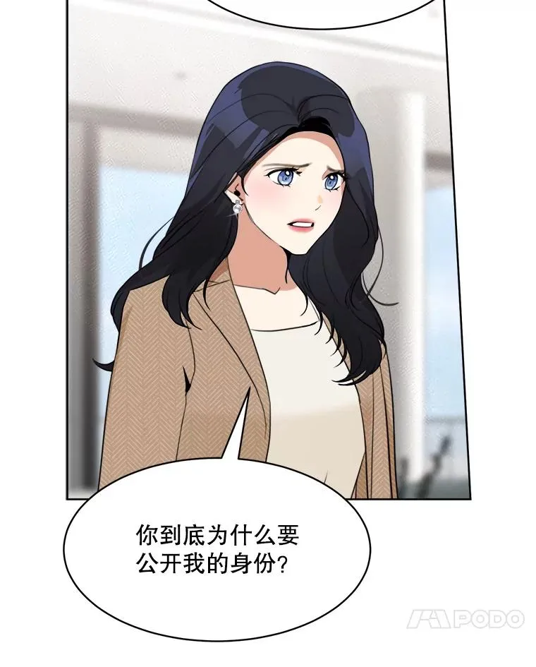 66.安全装置 第42页