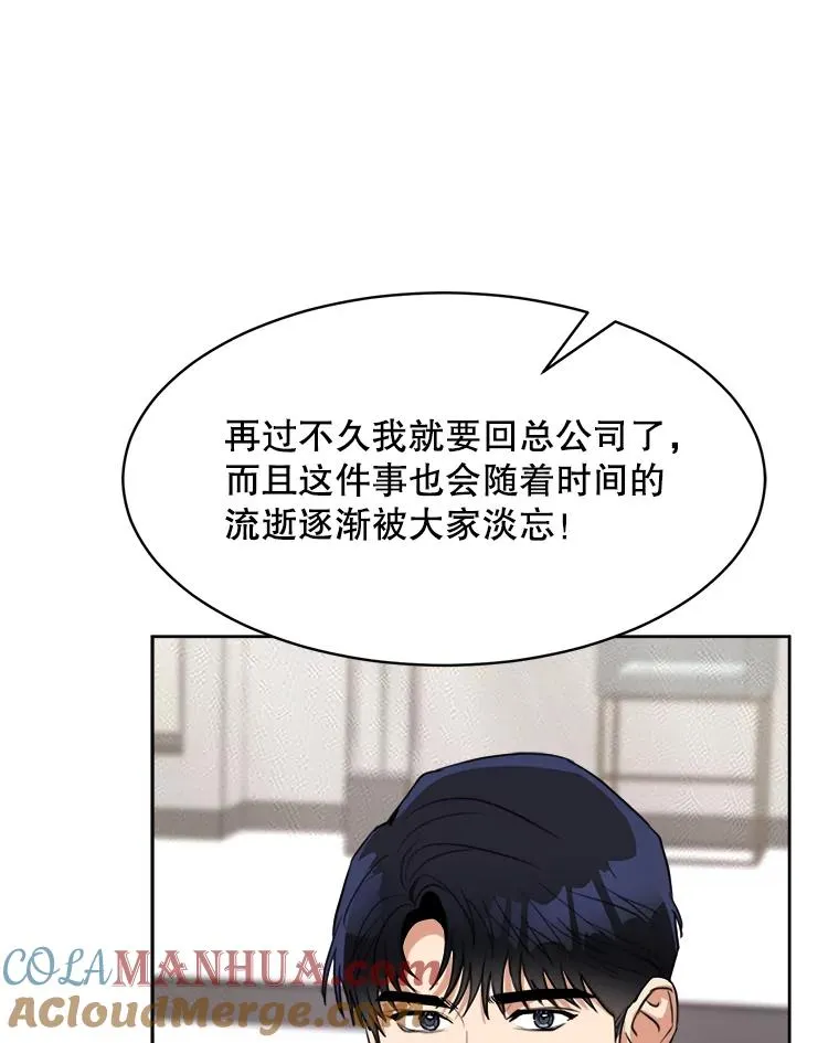 66.安全装置 第43页