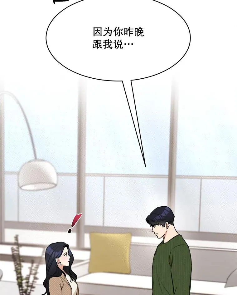 66.安全装置 第45页