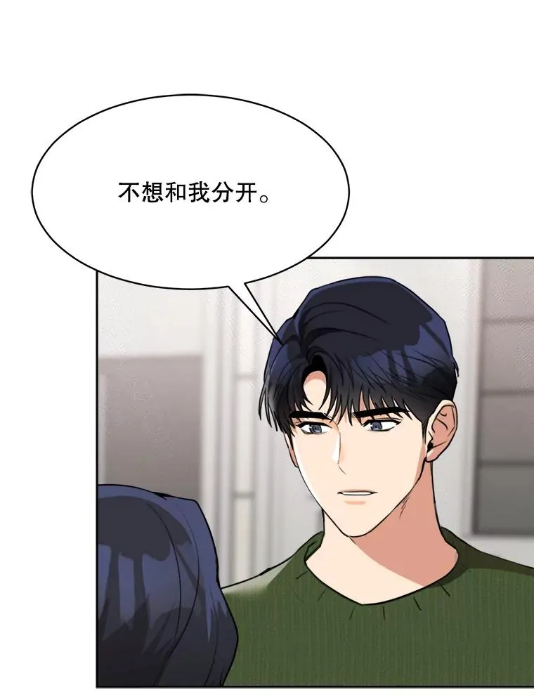 66.安全装置 第47页