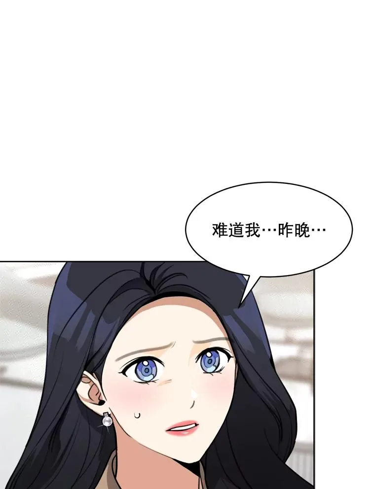 66.安全装置 第48页