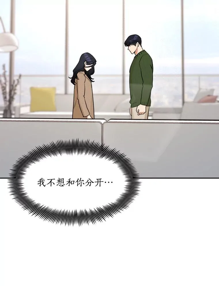 66.安全装置 第50页
