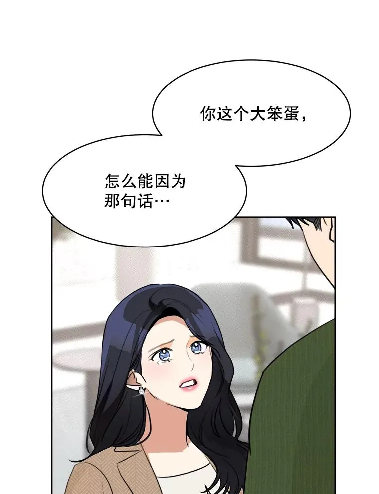 66.安全装置 第51页