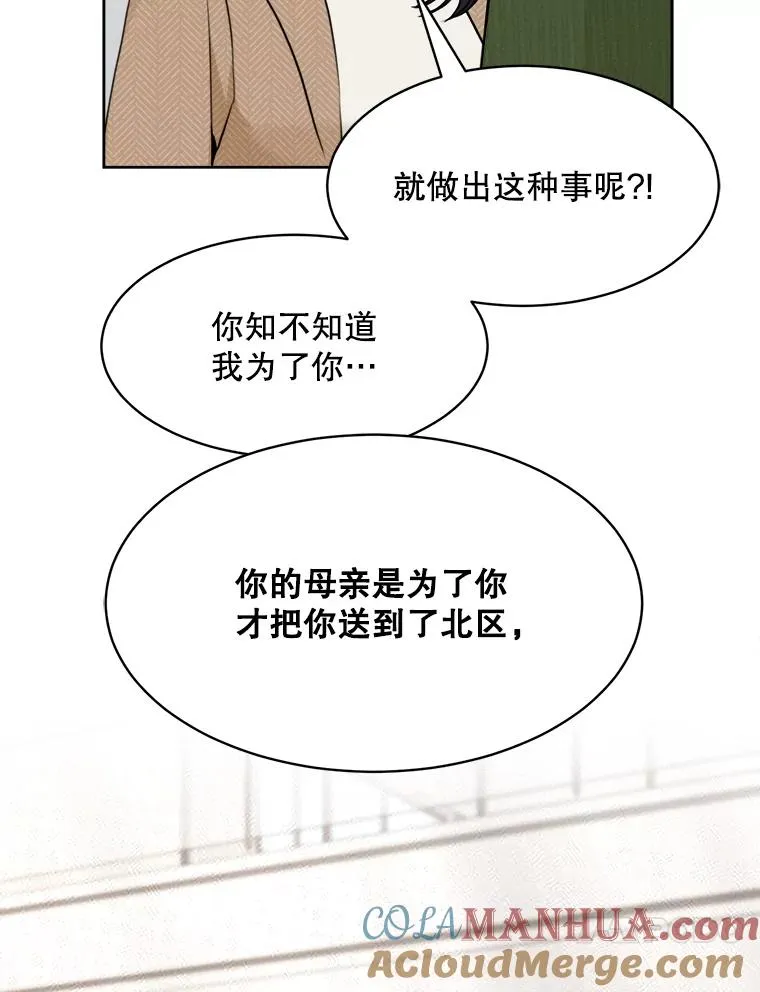 66.安全装置 第52页