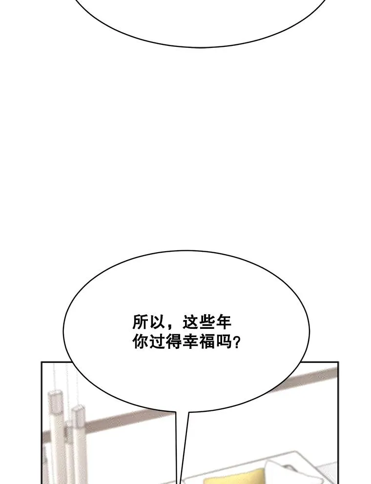 66.安全装置 第54页