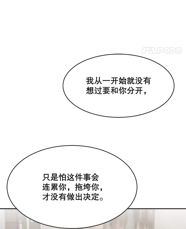 66.安全装置 第56页