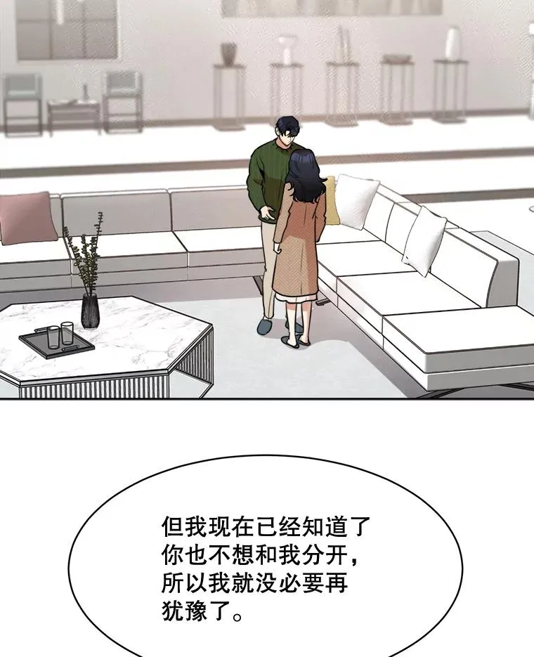 66.安全装置 第57页