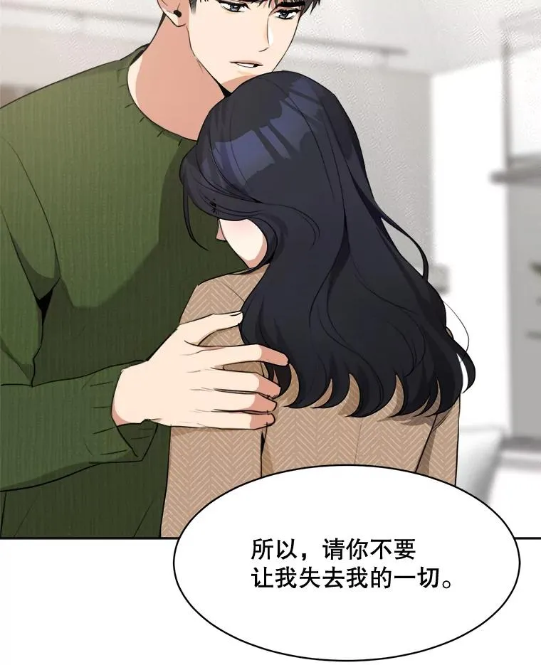 66.安全装置 第60页