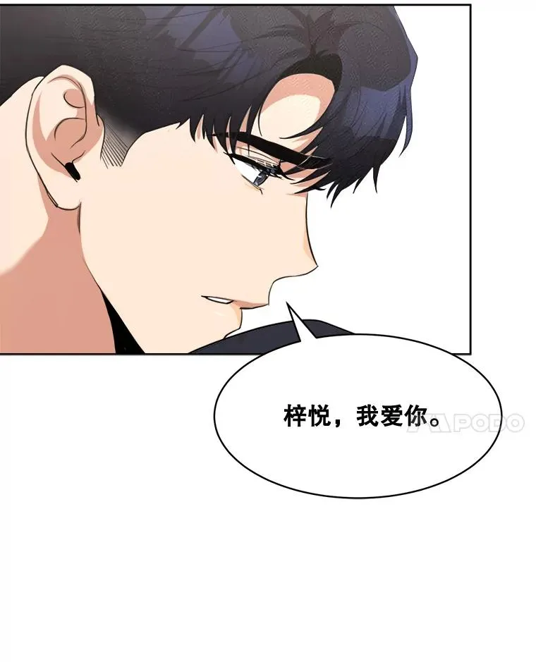 66.安全装置 第66页