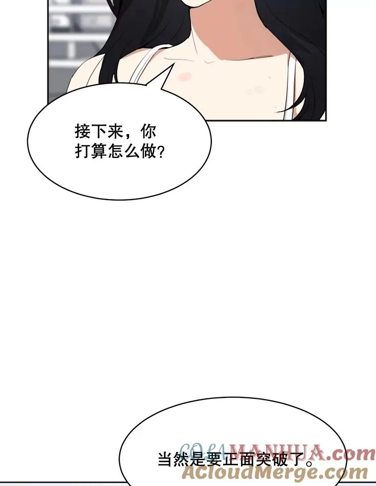 66.安全装置 第82页