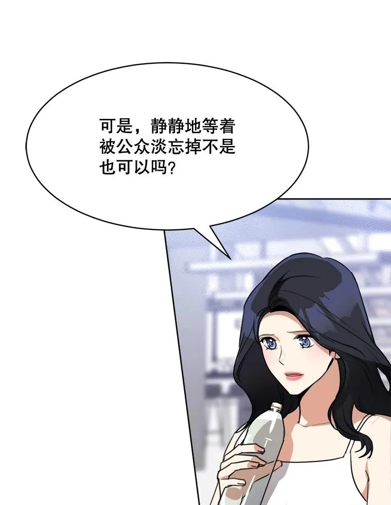 66.安全装置 第84页