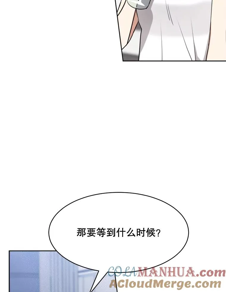 66.安全装置 第85页