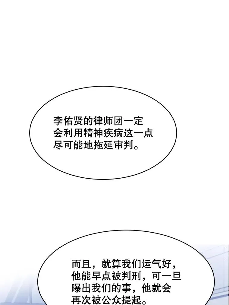 66.安全装置 第87页