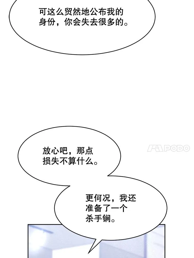 66.安全装置 第89页