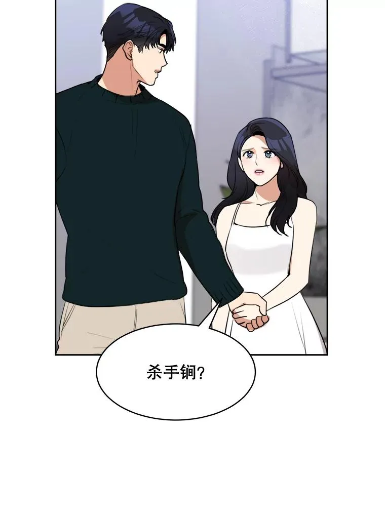 66.安全装置 第90页