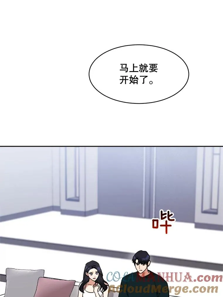 66.安全装置 第91页